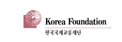 한국국제교류재단